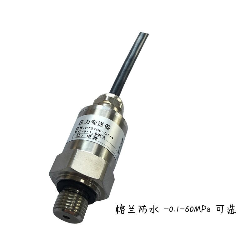 适用于真空压力变送器传感器0-760Torr绝压4-20mA FP201A-Z31-