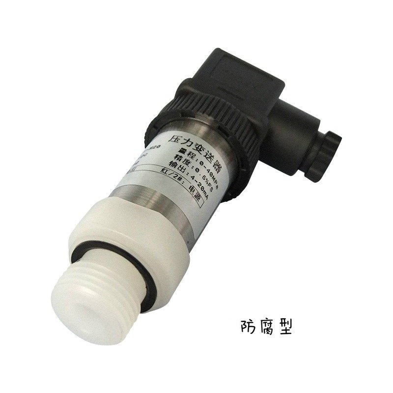 适用于压力传感器变送器DMK331防腐型替代BD SENSORS测海水盐酸耐