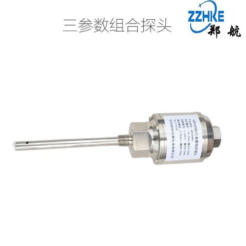 适用于KR-939SB3三参数组合探头，振动 液位 温度组合变送器 振动