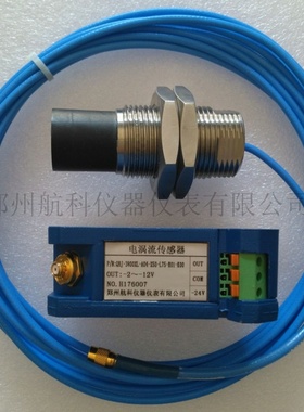 适用于CWY-DO QBJ-3800XL DWQZ WT-DO 电涡流位移传感器轴振动