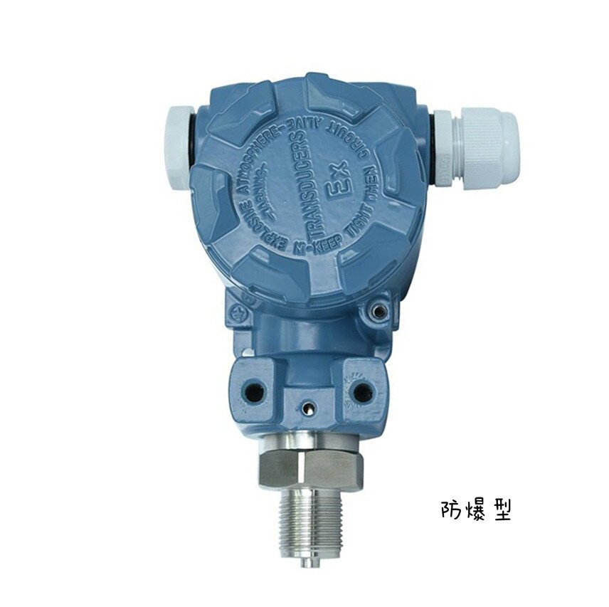 适用于2088防爆压力变送器传感器-10-30KPA 4-20MA YSZK-01G-C-B