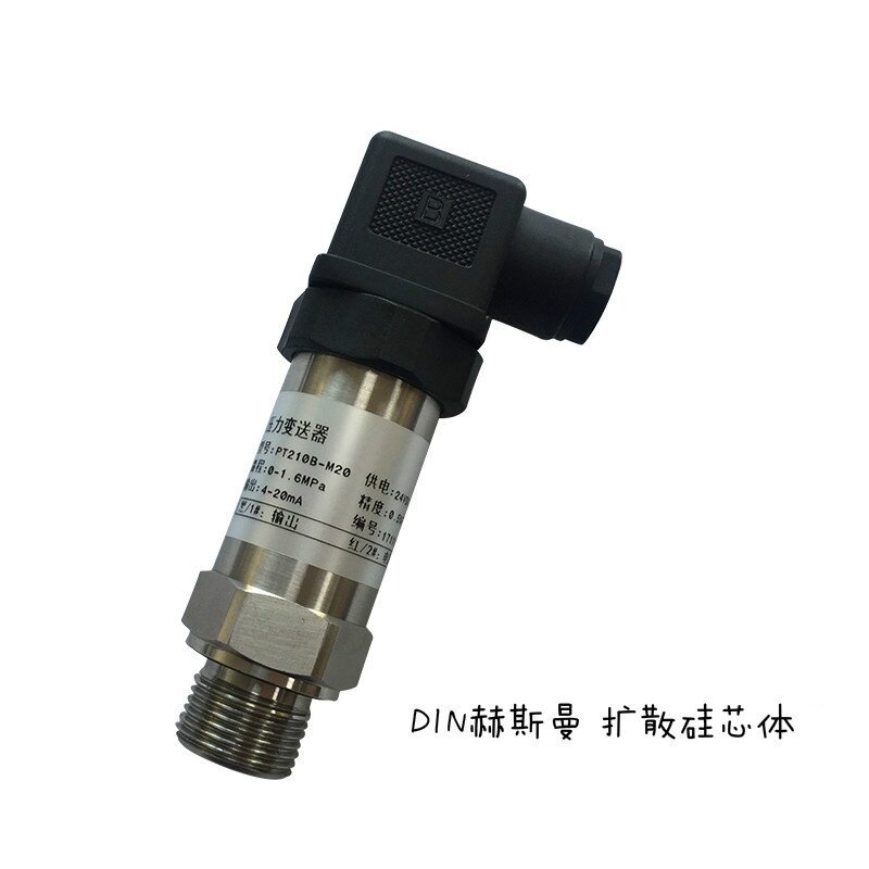 适用于负压力变送器传感器MB300 -1-3bar 0-1.6MPa YSZK-01G-C