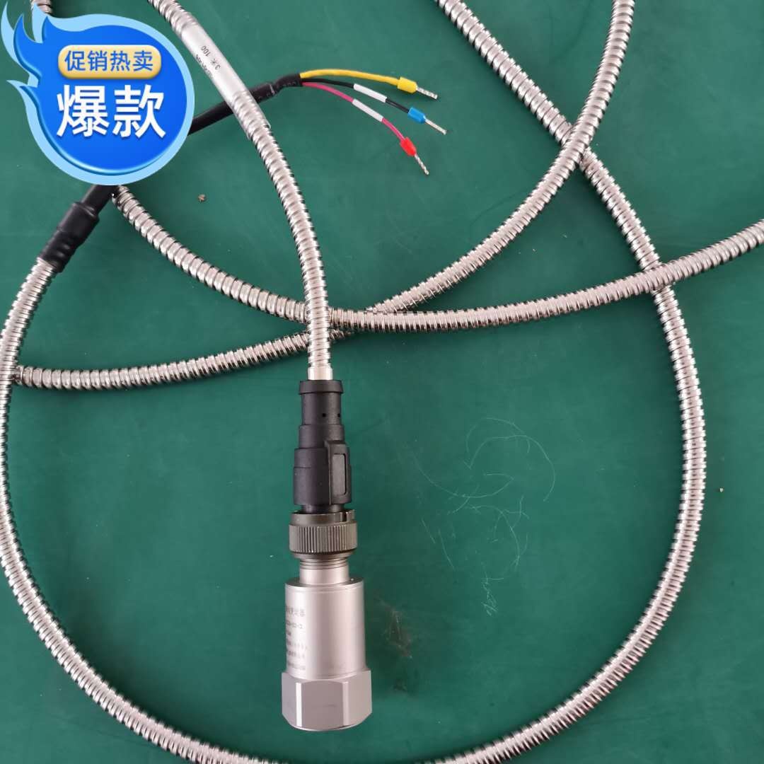 适用于振动加速度传感器 IEPE 压电式加速度计 DK300-100 铠装