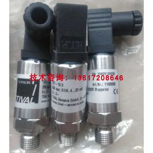 TIVAL德國TST 10.0 250bar 10V 4壓力開關傳感器油壓水壓氣壓0