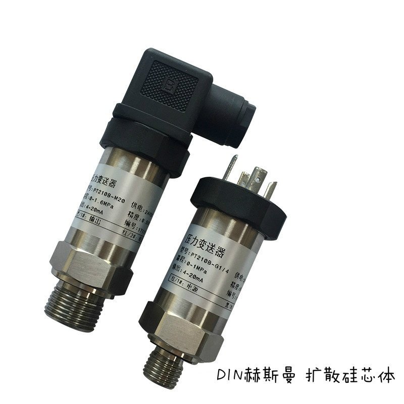 适用于扩散硅芯体压力传感器变送器NS-P HB-35C 0-10kpa 16KPa 4-