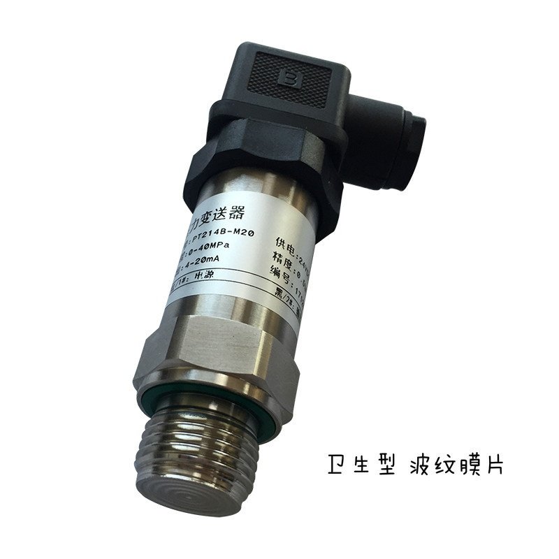 适用于充油齐平膜卫生型防堵压力传感器变送器0-100bar耐高温0-