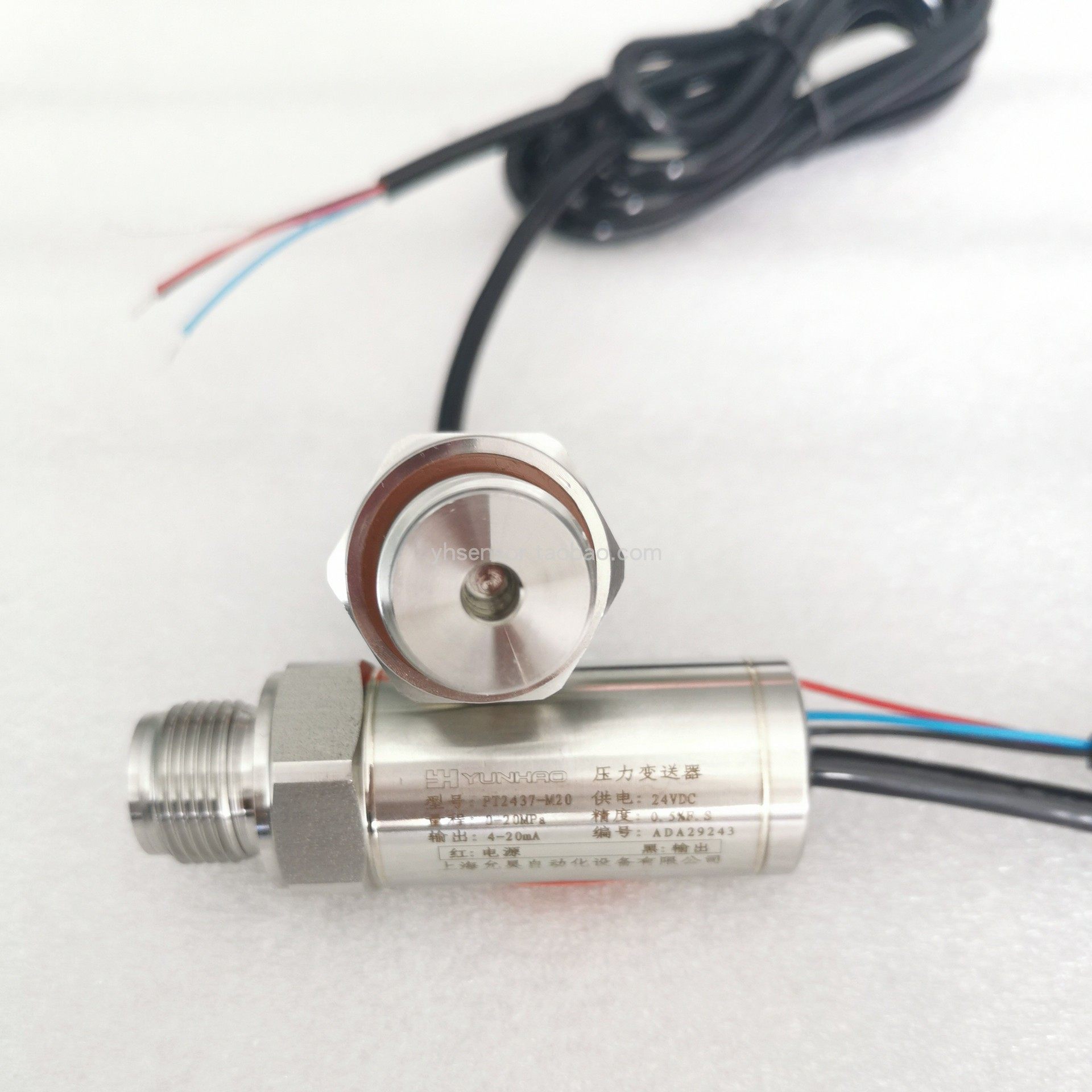 适用于硬平膜压力变送器 水利水电工程石油原油压力传感器 可清零