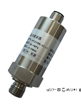 适用于替代HDA HYDAC压力变送器传感器4744-B-600-Y39 600bar 0-
