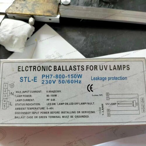 适用于uv光氧紫外线灯管电子镇流器STL-E PH7-800-150W环保设备