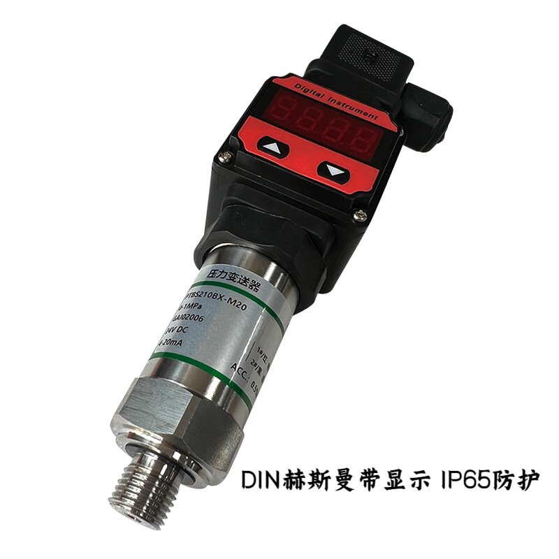 适用于HT401C-5G22E2-M3压力变送器传感器0-1.6MPa 4-20mA LED