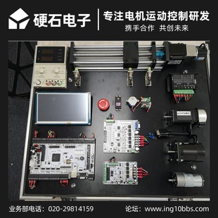 步進 機實驗箱 有刷 無刷 永磁同步電機帶24V穩壓電源適用于 舵機