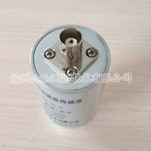 适用于CD-21-T磁电振动速度传感器BNC接头