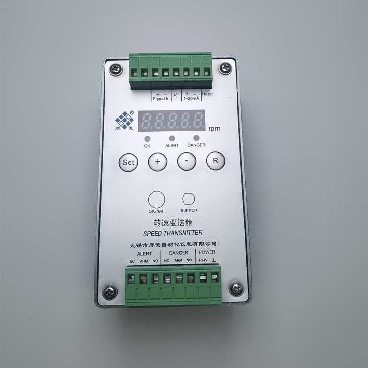 适用于厚德转速变送器HZS-04-9A