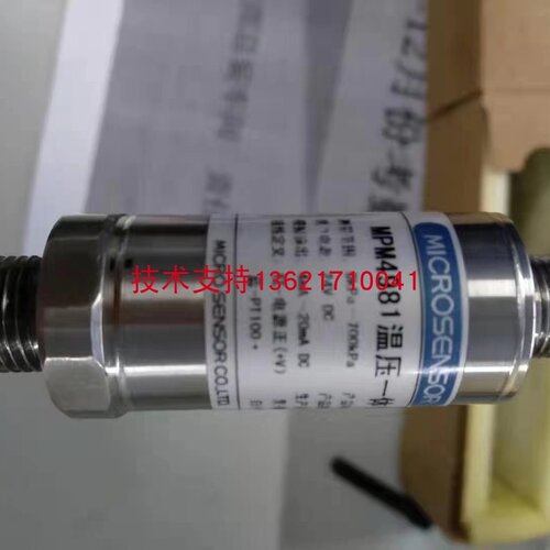 适用于MPM4891温压一体变送器 1MPA /100℃ 4-20MA温度压力一体