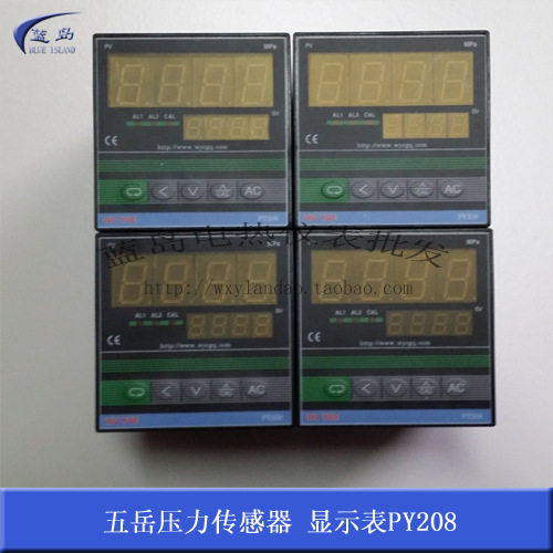 适用于五岳高温熔体压力传感器 显示表PY208 包邮