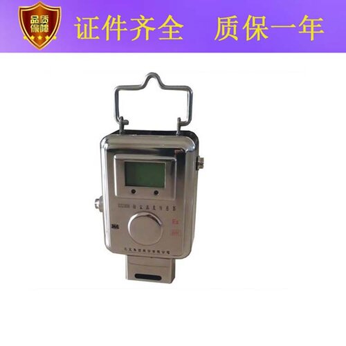 适用于GCG-1000粉尘浓度传感器可直读空中灰尘颗粒物浓度4-20MA