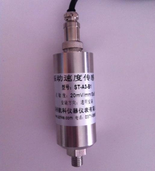 适用于ST-A3-B1振动速度传感器 ST-A3-B2厂家直销 ST-A3-B5速度