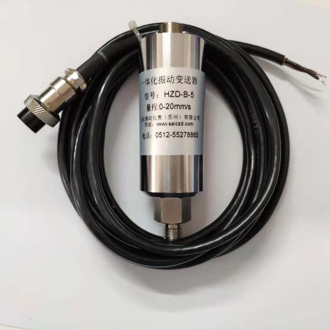 适用于HZD-B-5一体化振动变送器