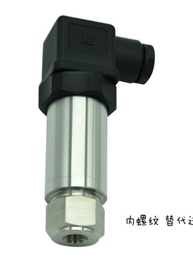 适用于Druck PTX7517 PTX1400压力变送器传感器0-35MPa内螺纹生料