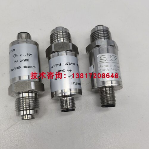 适用于德国STW压力变送器0-70bar传感器 0-10V火腿肠灌装机压力