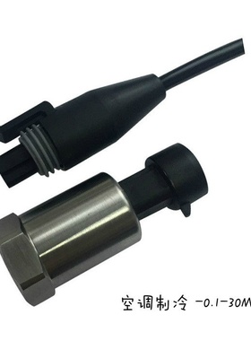 适用于替代霍尼韦尔Honeywell X211129PX2制冷压力传感器0-30bar
