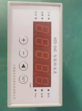 适用于HZS-04 HZS-04C SZC-04B 智能转速表 MCS-II 测速仪 DK510A