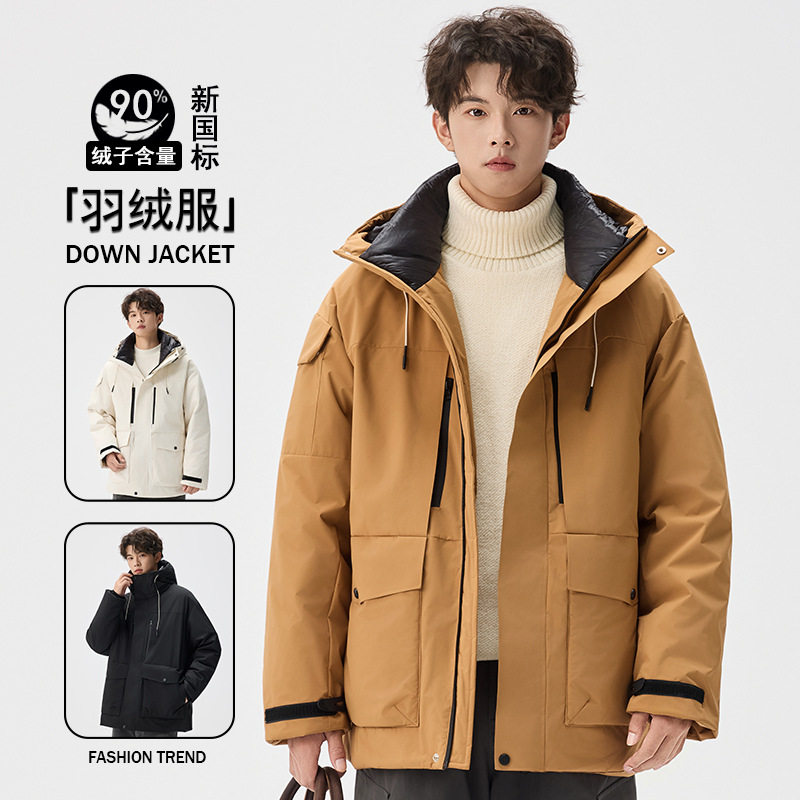 2025冬季新款连帽羽绒服