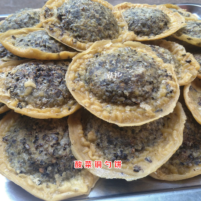 铜勺饼  酸菜饼 花生饼 南雄赖记土特产 糍粑 零食 茶点 点心