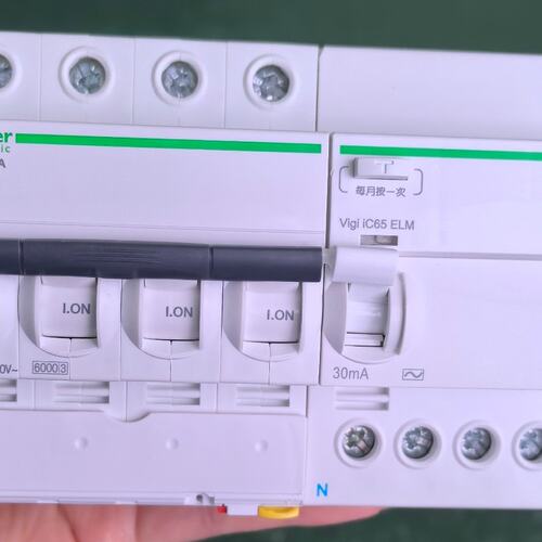 议价漏电保护器iC65NA9F94416A9V41225