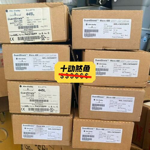 议价Allen-Bradley安全光栅445L-P4C0600FP445LP4C0600FP