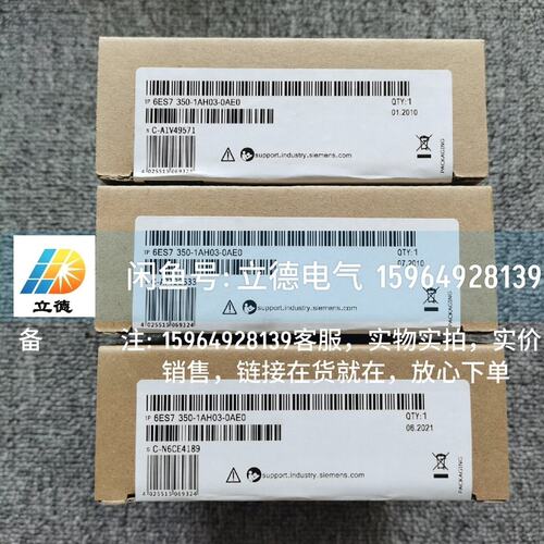议价计数模块FM350-26ES7350-1AH03-0AE06ES7350-2AH01-0AE0