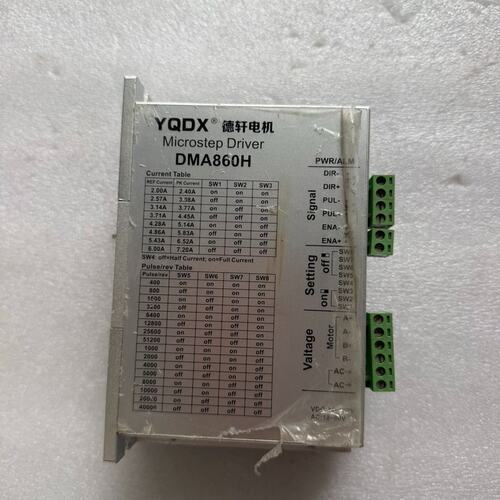议价德轩步进驱动器DMA860HDMA882SDMA542