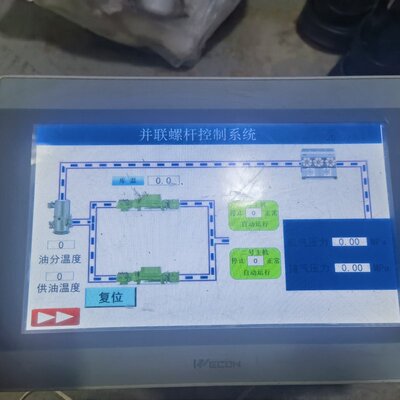 议价触摸屏PI3102iePI3070iePI3120ie