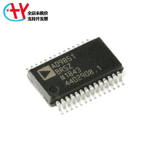 议价ADI DDS芯片AD9851BRSZAD9851BRUZAD9851ASTZ