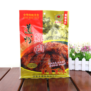道州鲊肉 300克袋装 永州道县扎肉 辣椒肉 下饭菜辣椒肉 湖南特产
