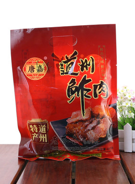 唐嘉袋装湖南永州扎肉