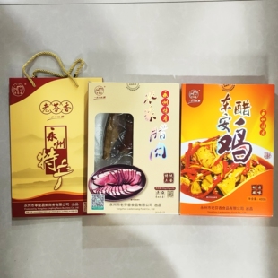 老芬香 永州东安醋鸡400克+农家腊肉400克两盒礼盒装送礼湖南特产