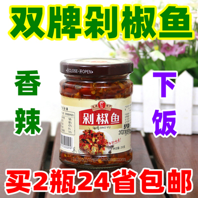 潇水缘 双牌剁椒鱼200g 湖南辣味 下饭菜 香辣味辣椒酱 永州特产