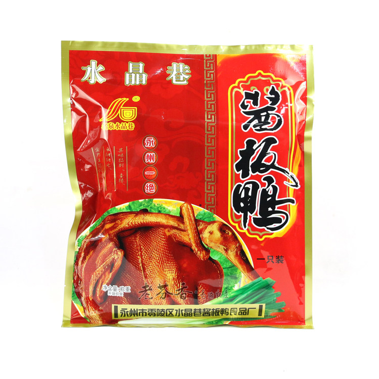 零陵正宗名泉水晶巷酱板鸭子鸭子鸭脖鸭翅系列任选湖南永州特产