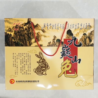 宁远特产九嶷山兔大礼盒 嶷凤牌 送礼礼品 永州宁远特产 送礼礼品