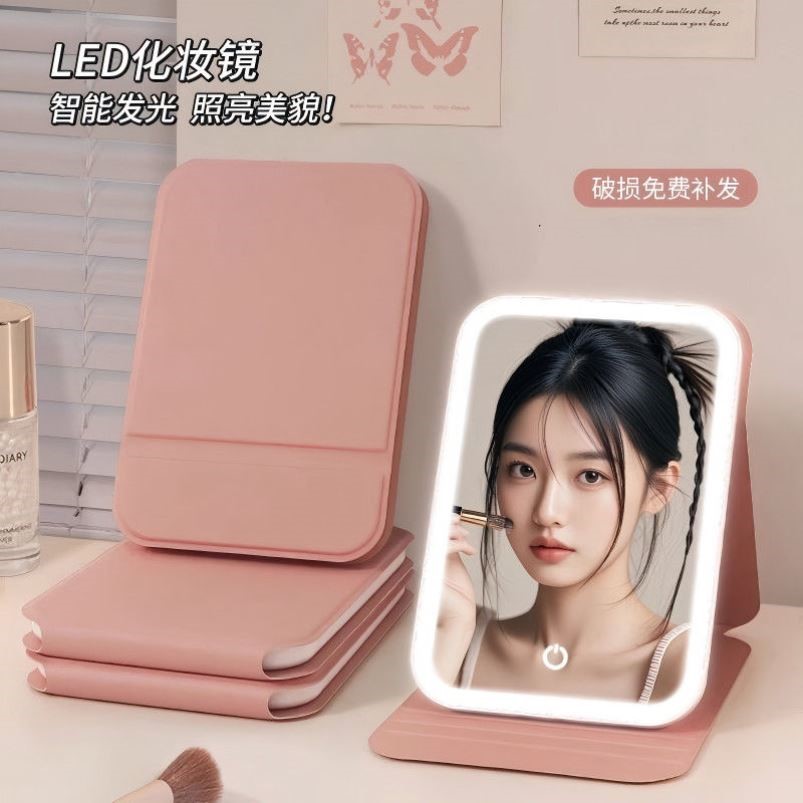 LED化妆镜带灯可折叠调光便携式随身ins风学生宿舍台式桌面镜新款