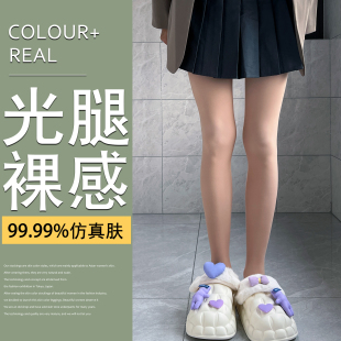 打底裤 光腿神器2025新款 袜薄款 裸感超自然肉色丝袜连裤 女 冬厚款