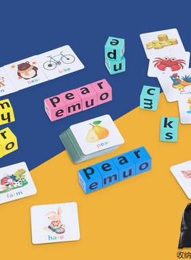Wooden Reading Letters Spelling Games sightword blocks英文拼