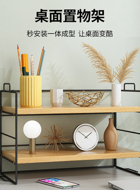 Bookshelf wooden student study multi-layer storage bookcase