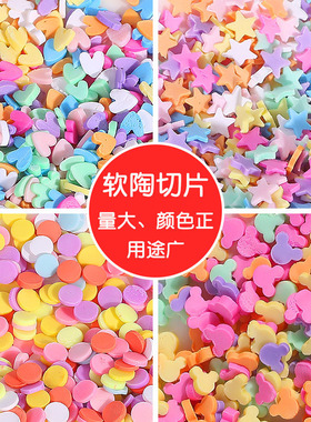 20g Fake Sprinkles Decoration For slime Filler DIY Slime