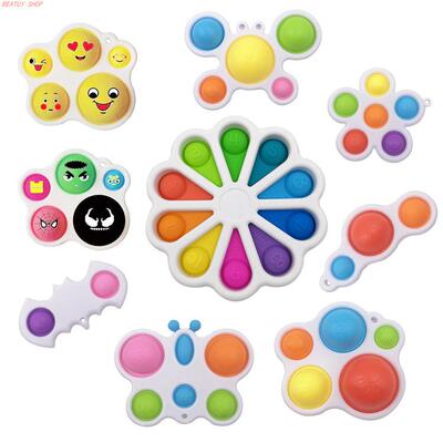 Baby Sensory Toys Silicone Dimple pop it Fidget toy安抚玩具