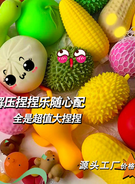 Slow Rising squishie Kawaii food Squishy Toys慢回弹发泄玩具