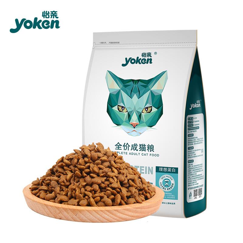 怡亲(YOKEN)成猫粮去毛球布偶蓝猫橘猫英短猫咪鸡肉味25kg5斤/袋