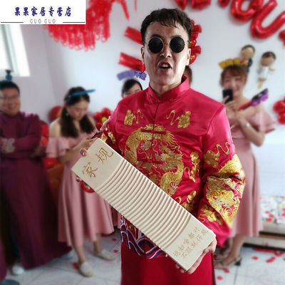 罚跪专用家规惩罚搓衣板创意礼物迷你洗衣板送男女朋友结婚纪念日