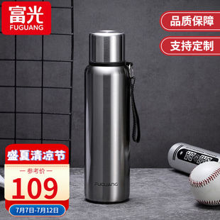富光星斗保温杯316不锈钢全钢子弹头保温杯男女便携真空水杯子大